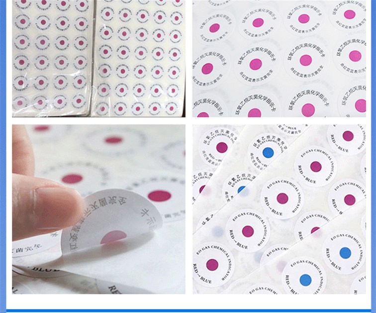 環氧乙烷現貨詳情頁_03